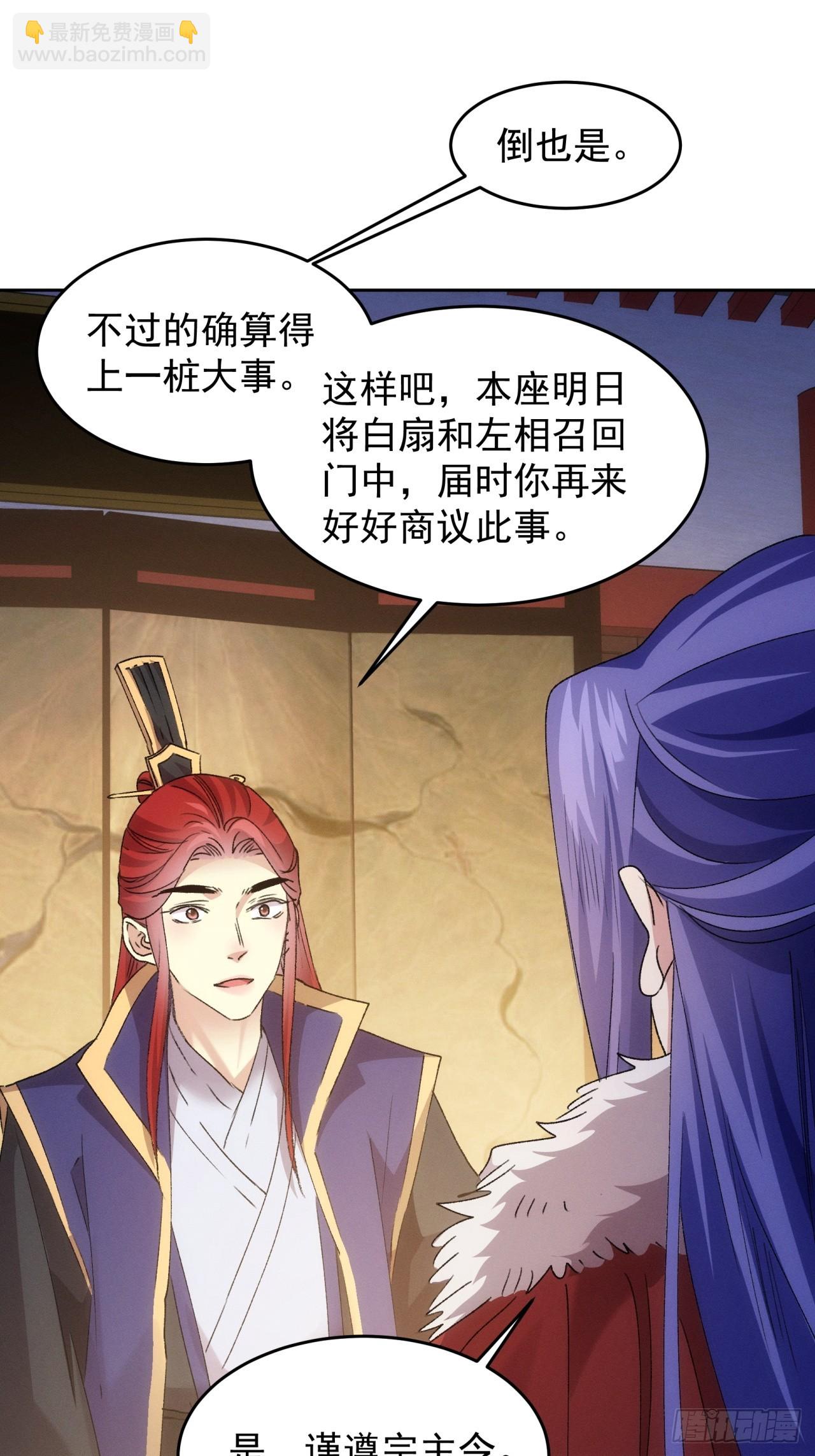 第186话：不祥之气15