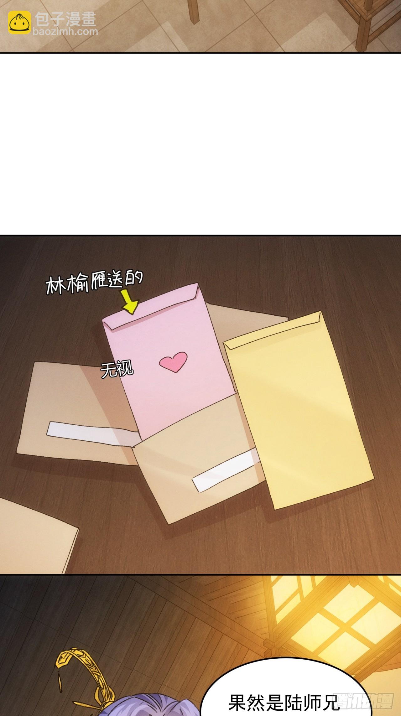 第186话：不祥之气18