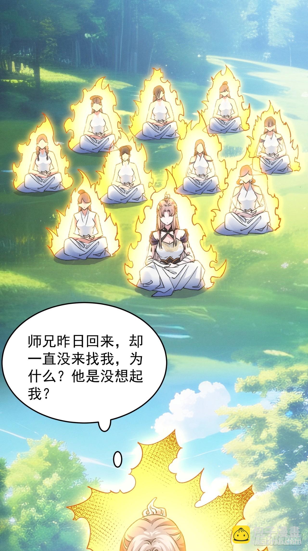 第186话：不祥之气22