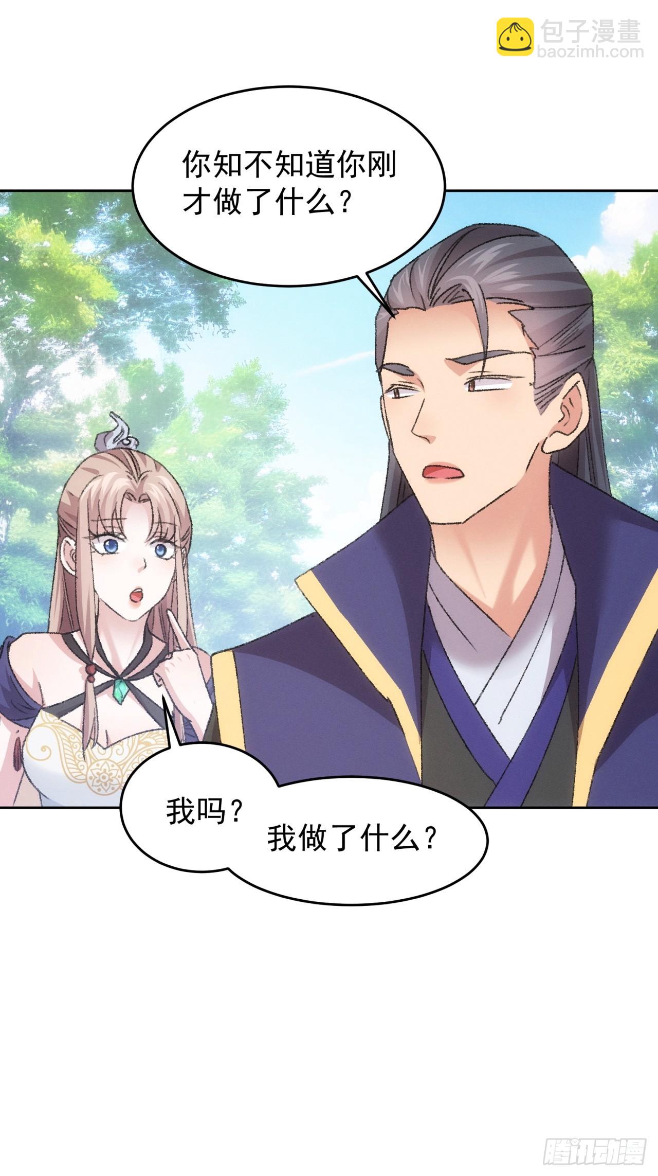 第186话：不祥之气29
