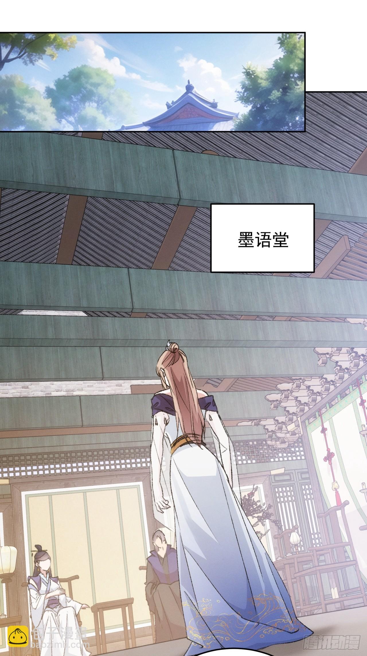 第186话：不祥之气30