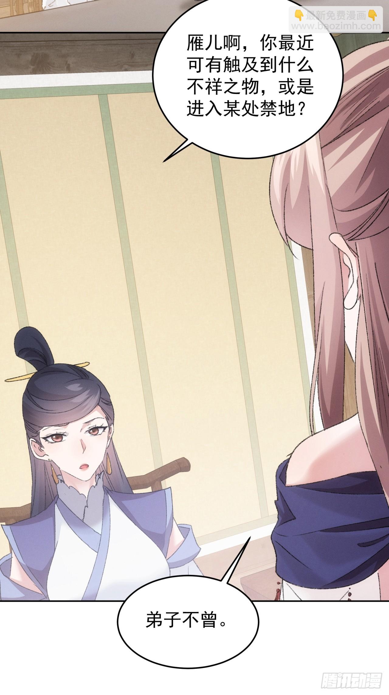 第186话：不祥之气31
