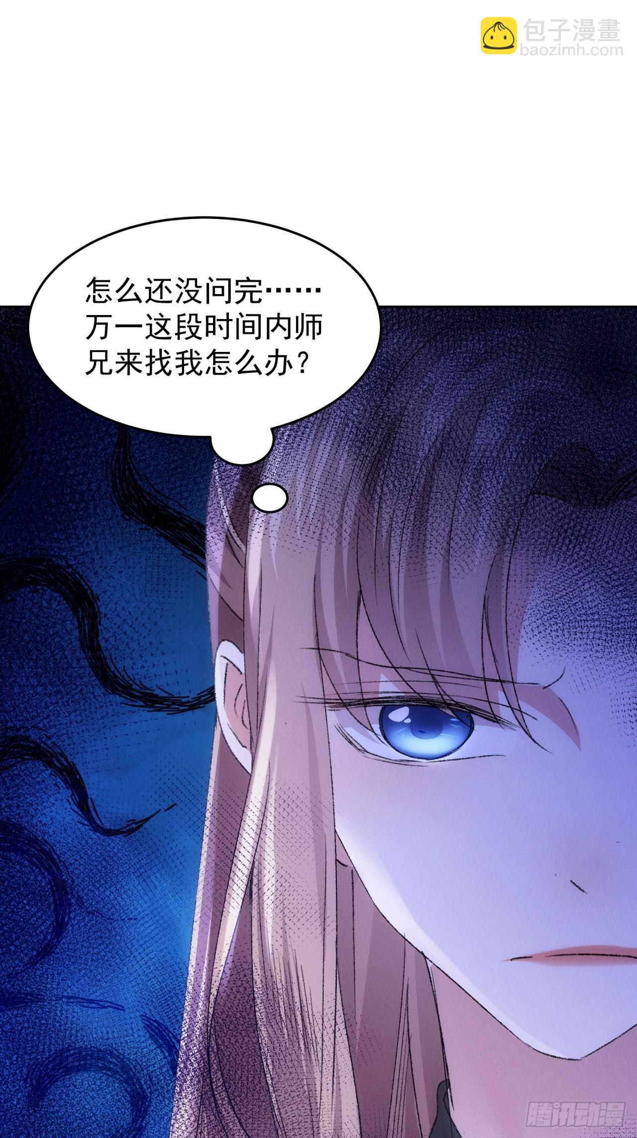 第186话：不祥之气32