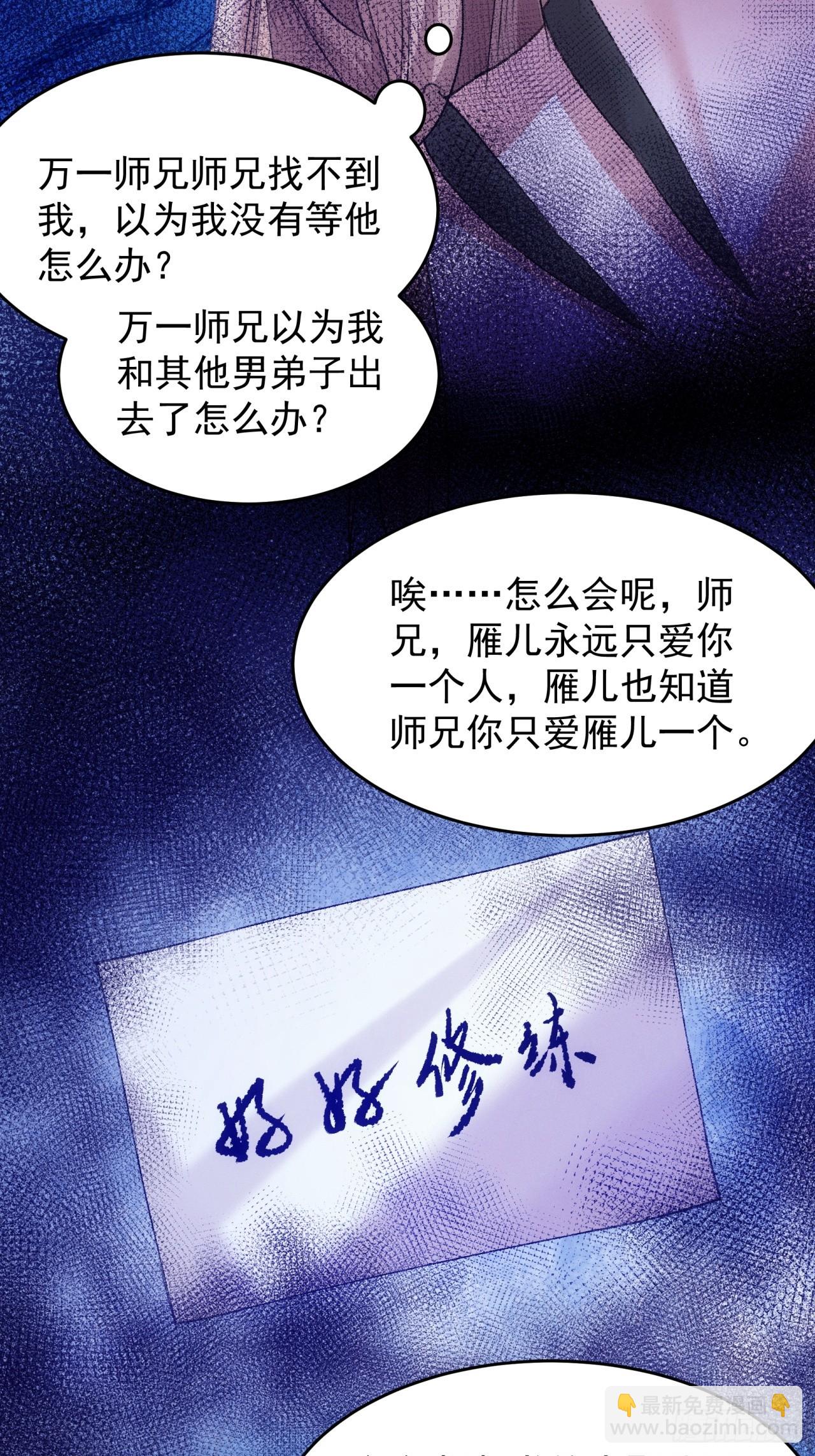 第186话：不祥之气33