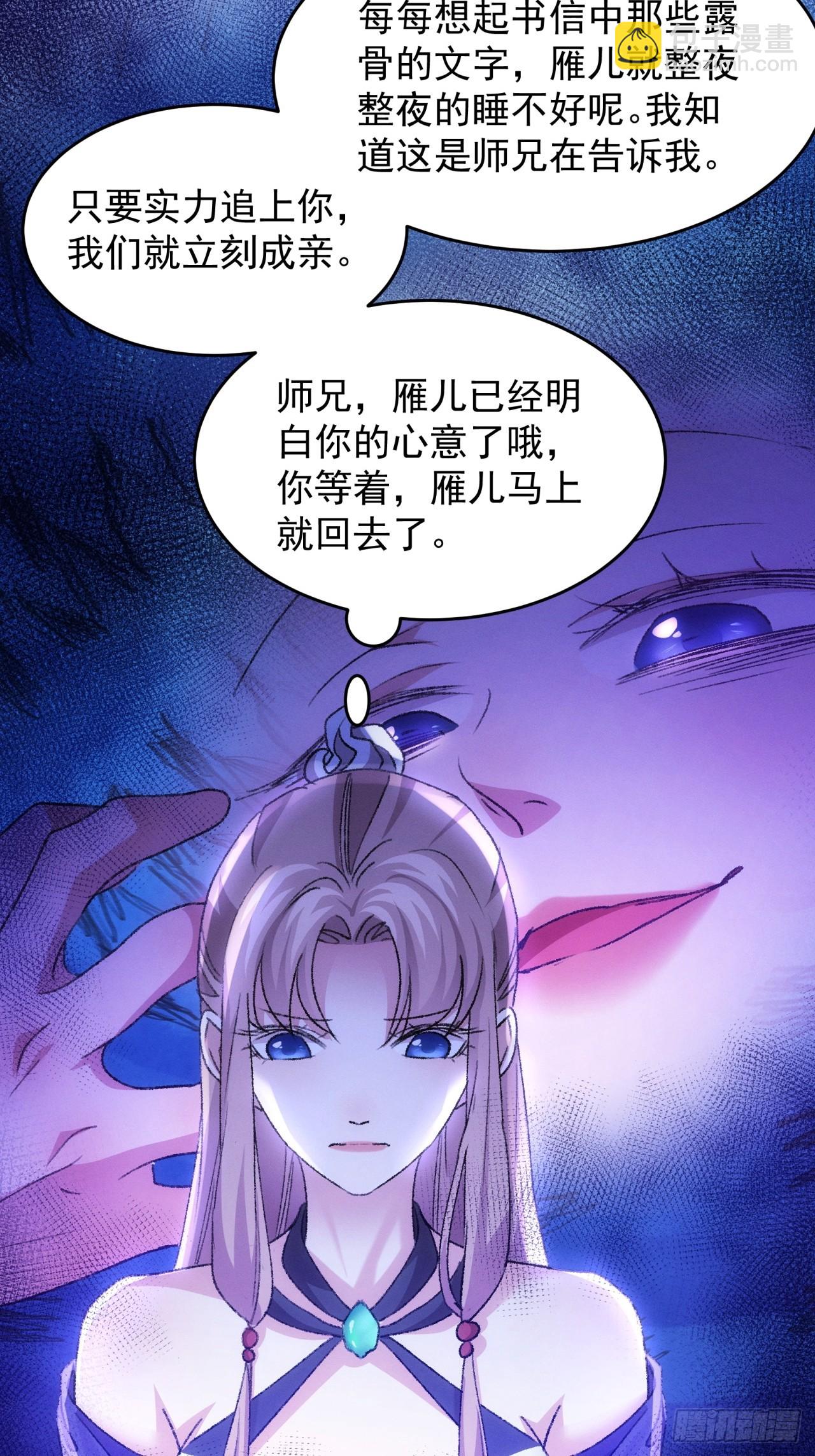 第186话：不祥之气34
