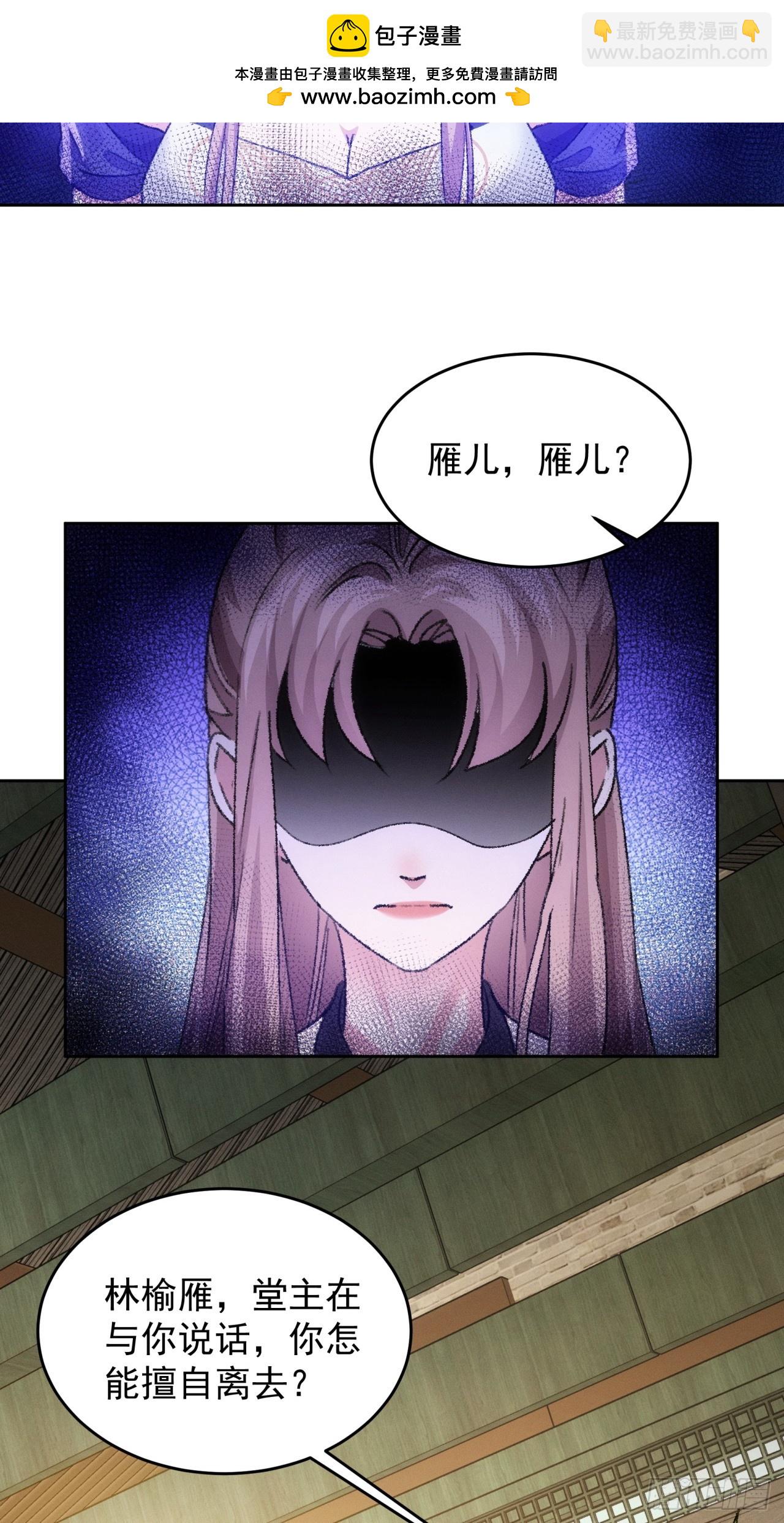 第186话：不祥之气35