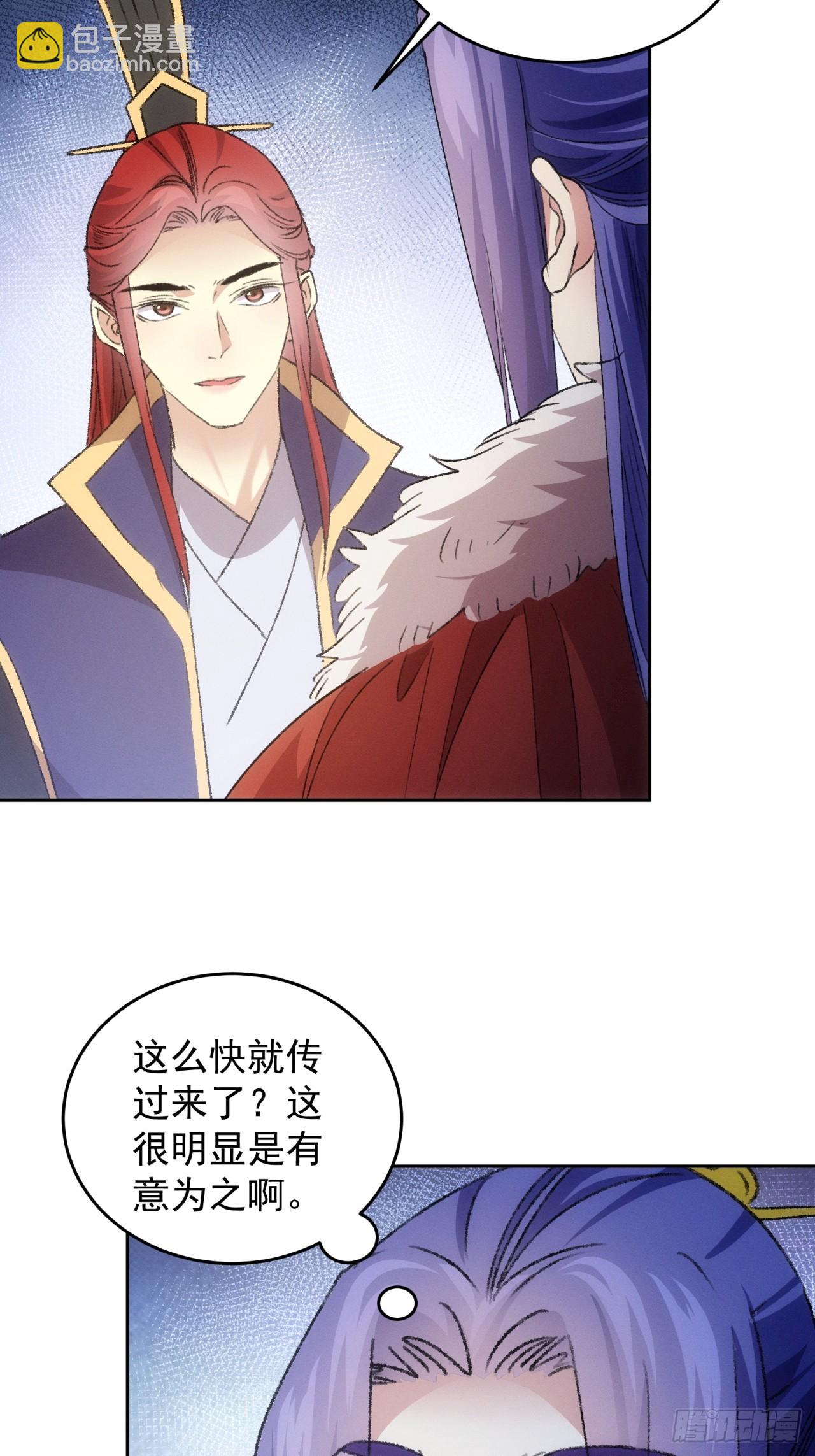 第186话：不祥之气5