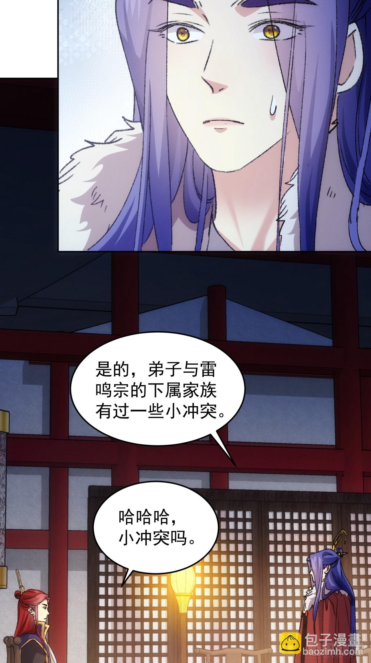 第186话：不祥之气6