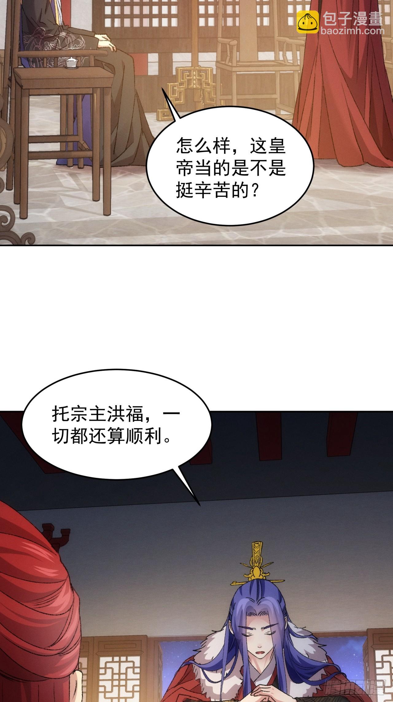 第186话：不祥之气7