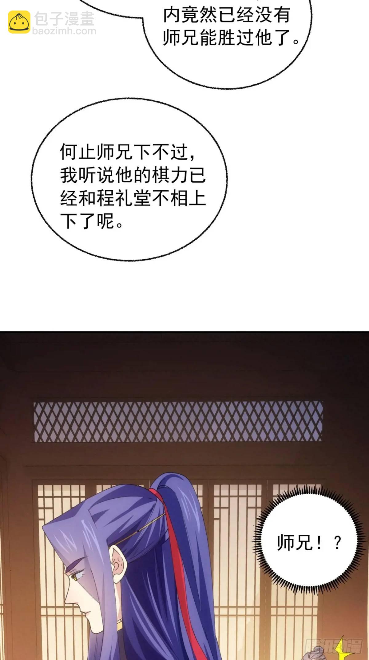 第200话：壕无人性12