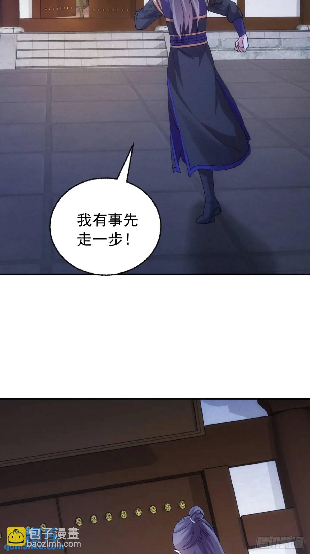 第200话：壕无人性14