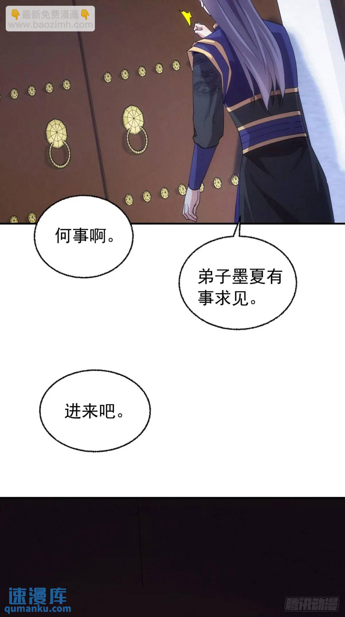 第200话：壕无人性15