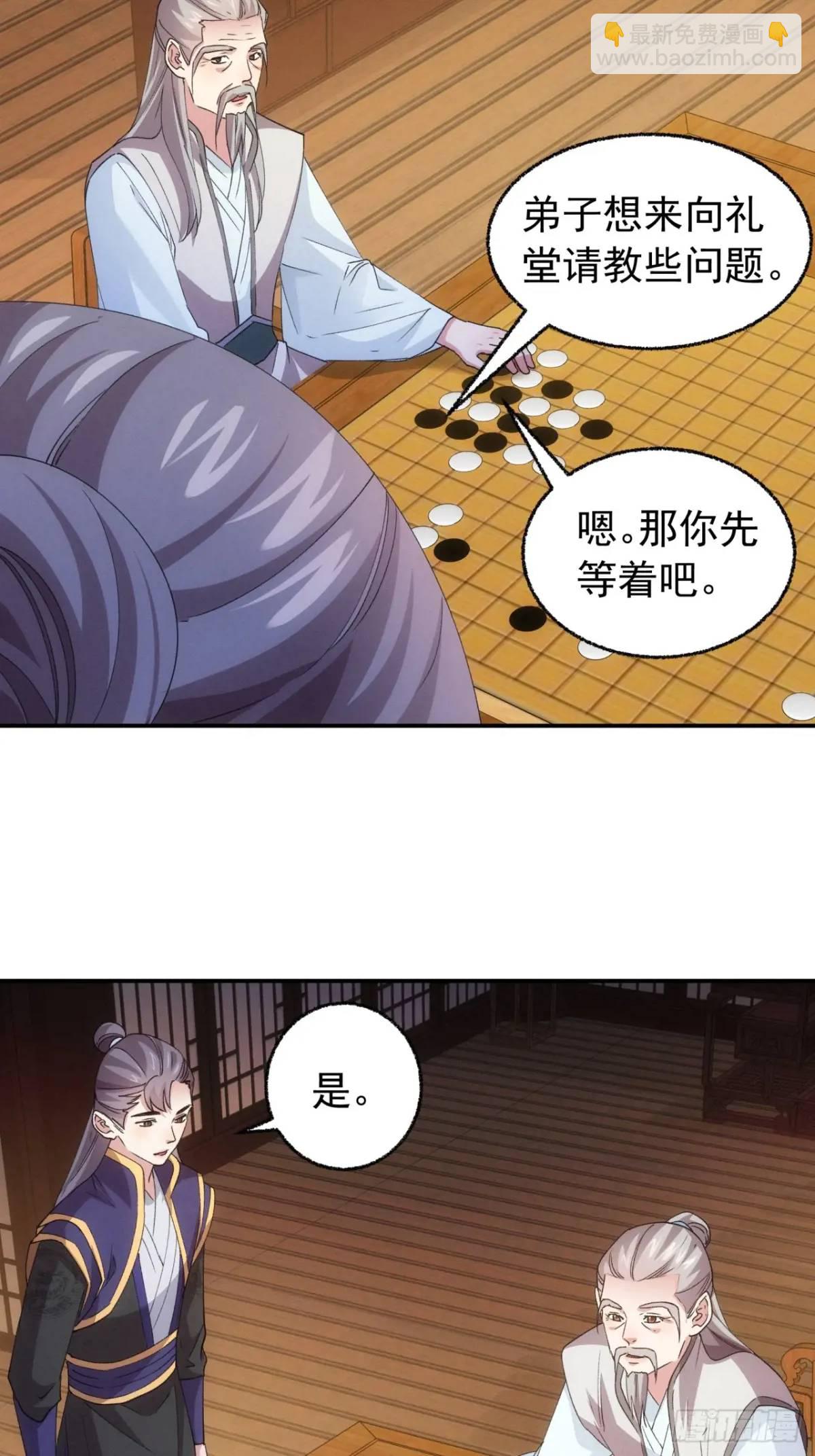 第200话：壕无人性18