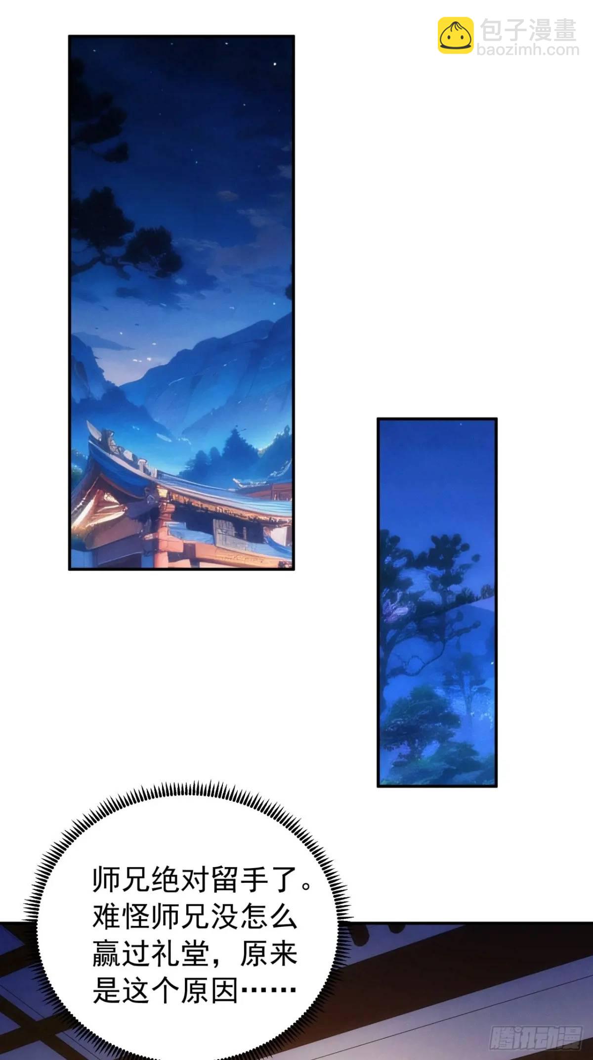 第200话：壕无人性20