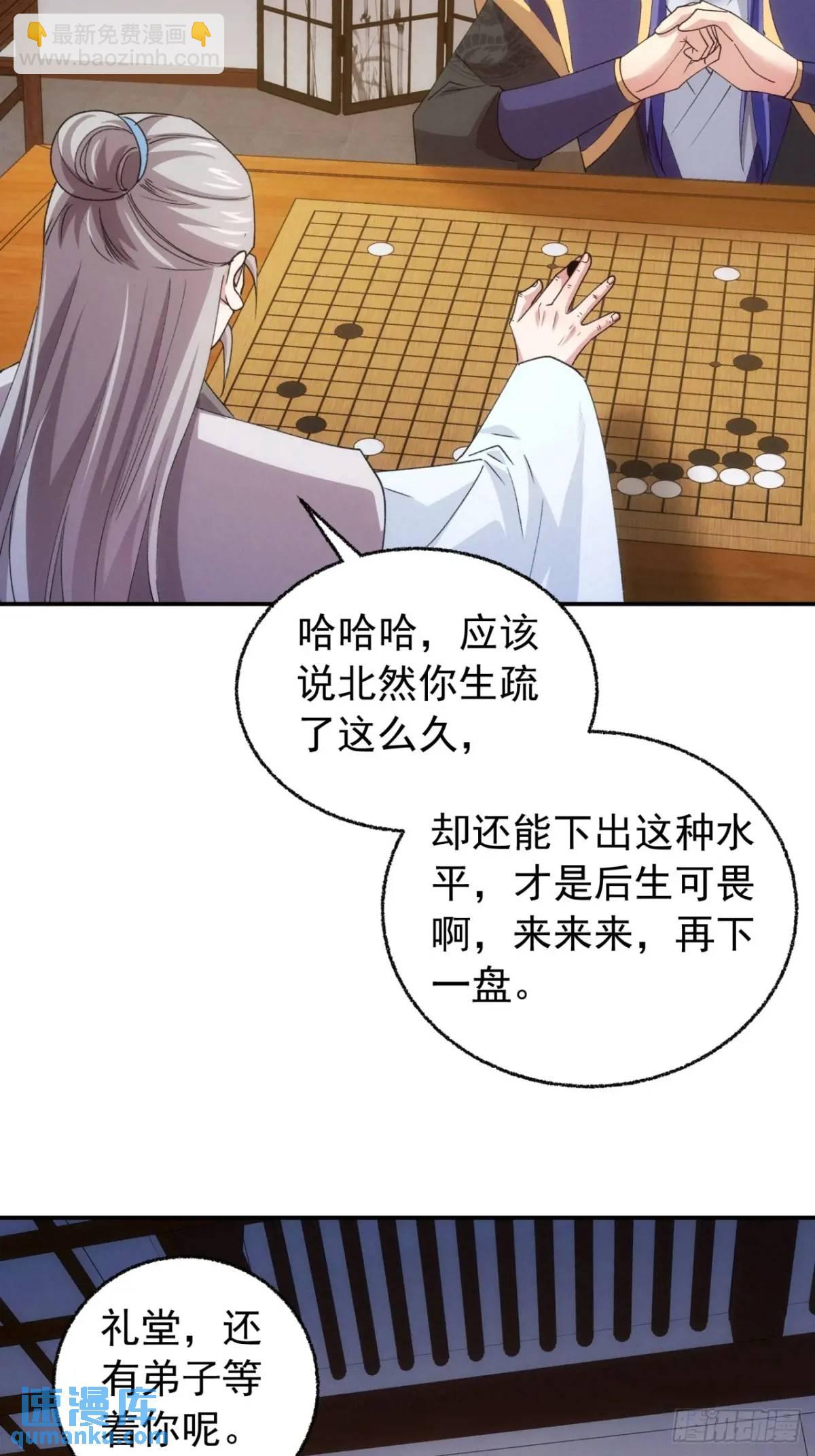 第200话：壕无人性22