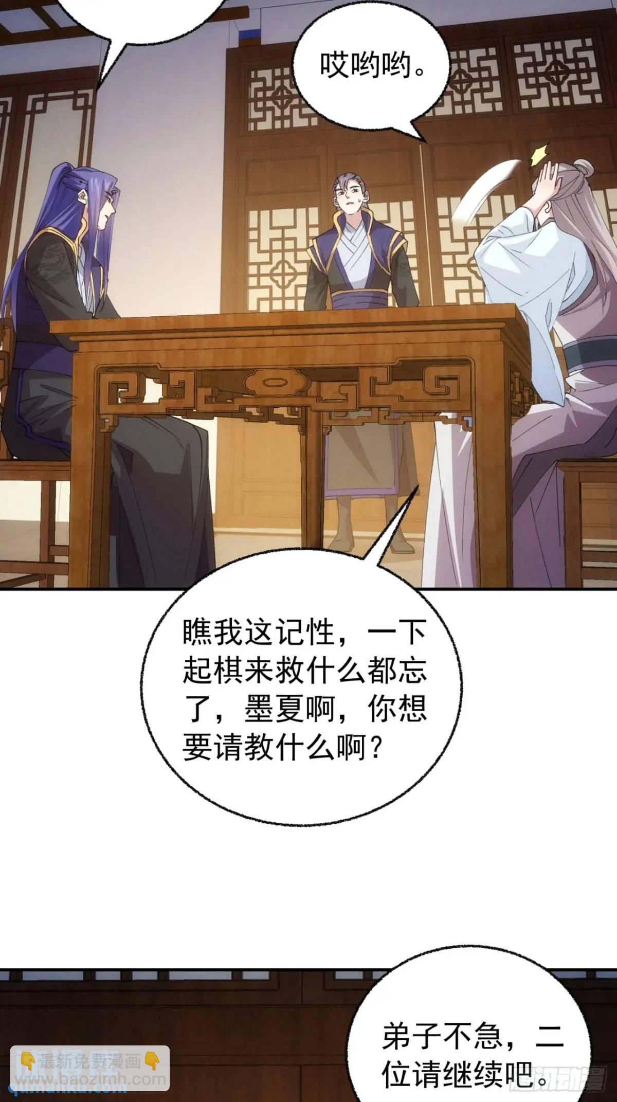 第200话：壕无人性23