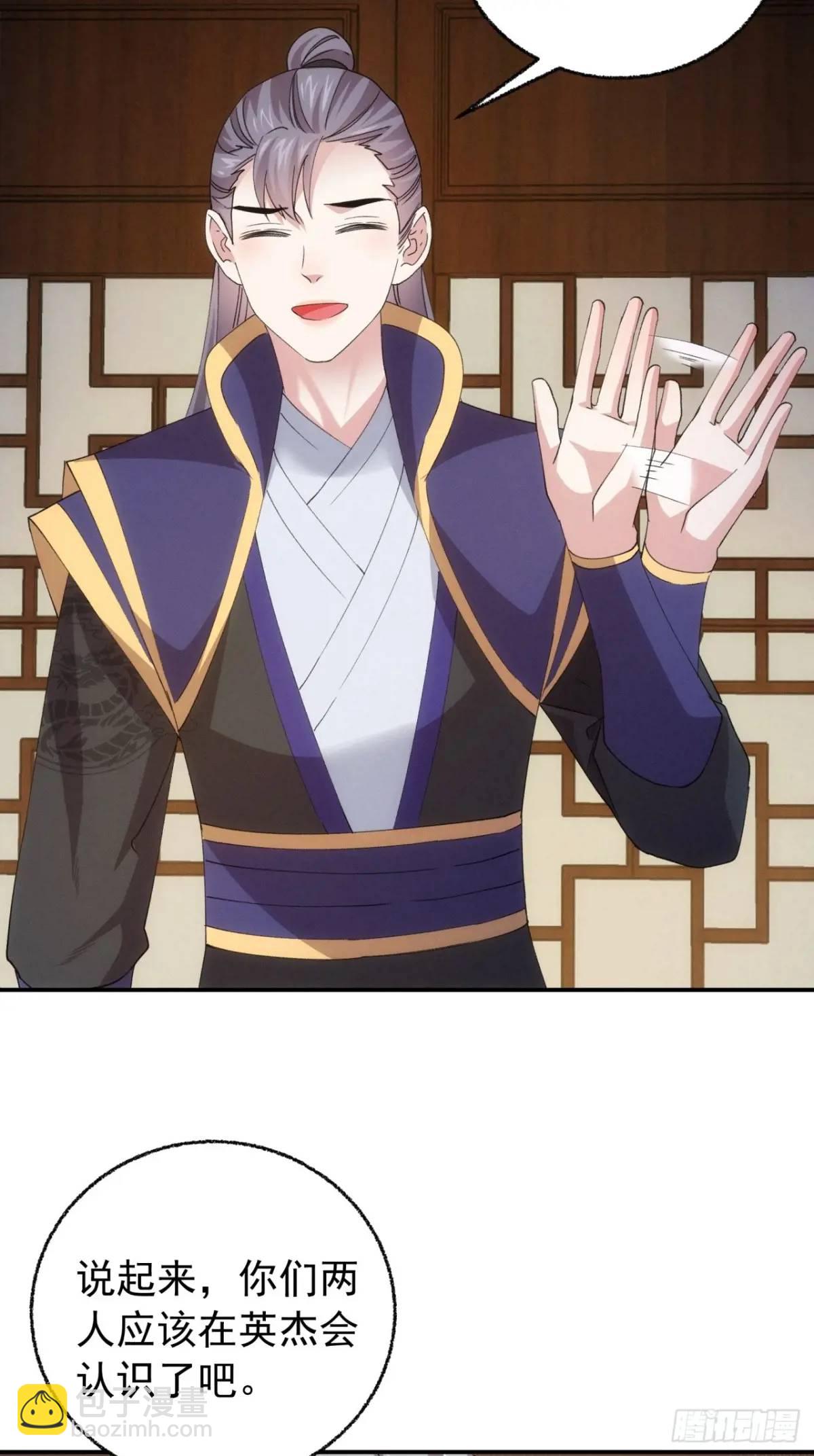 第200话：壕无人性24