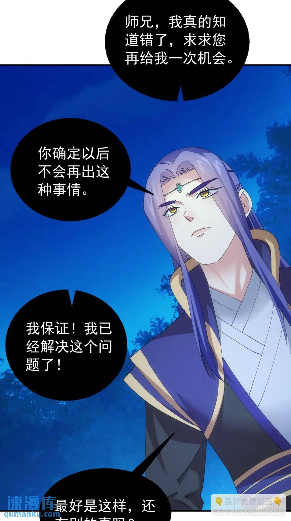 第200话：壕无人性3