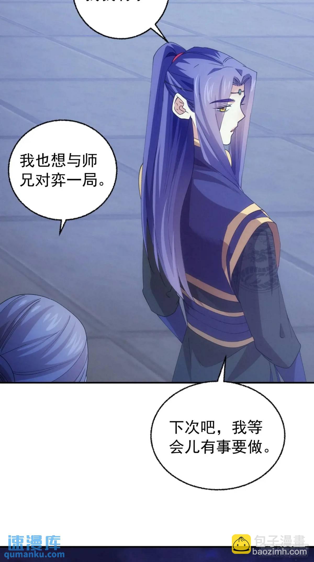 第200话：壕无人性30