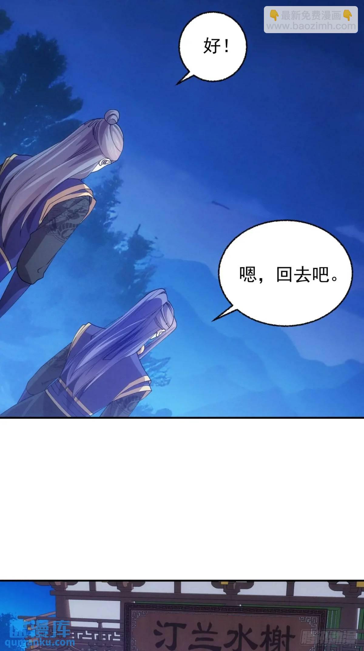 第200话：壕无人性33