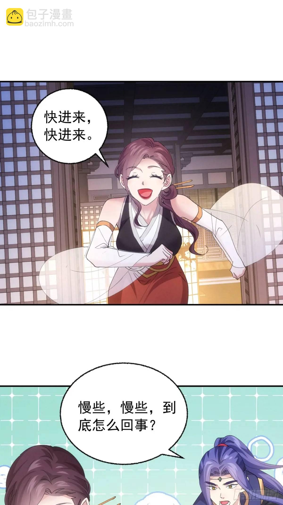 第200话：壕无人性35