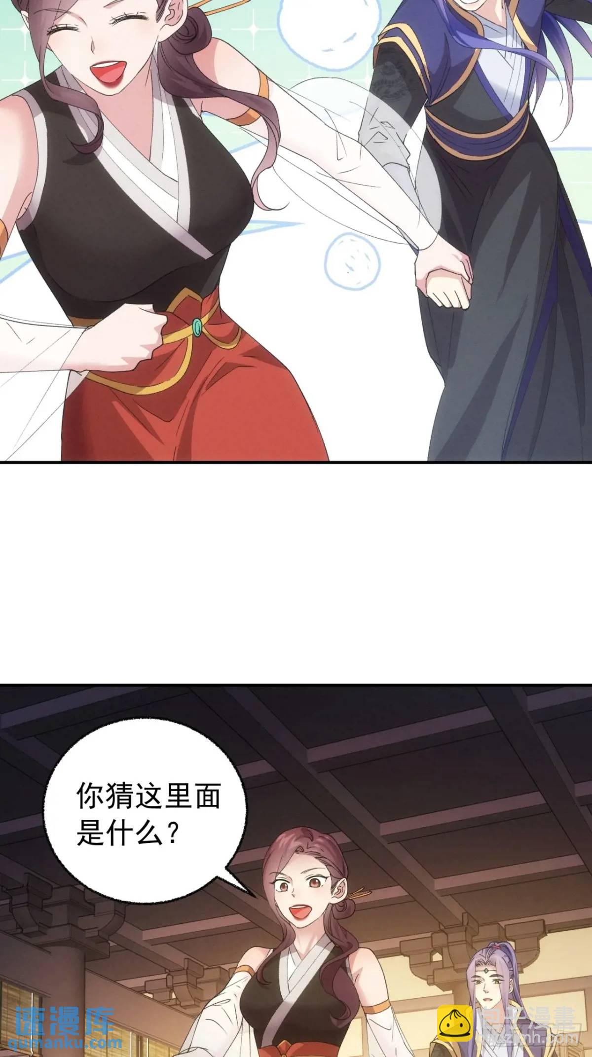 第200话：壕无人性36