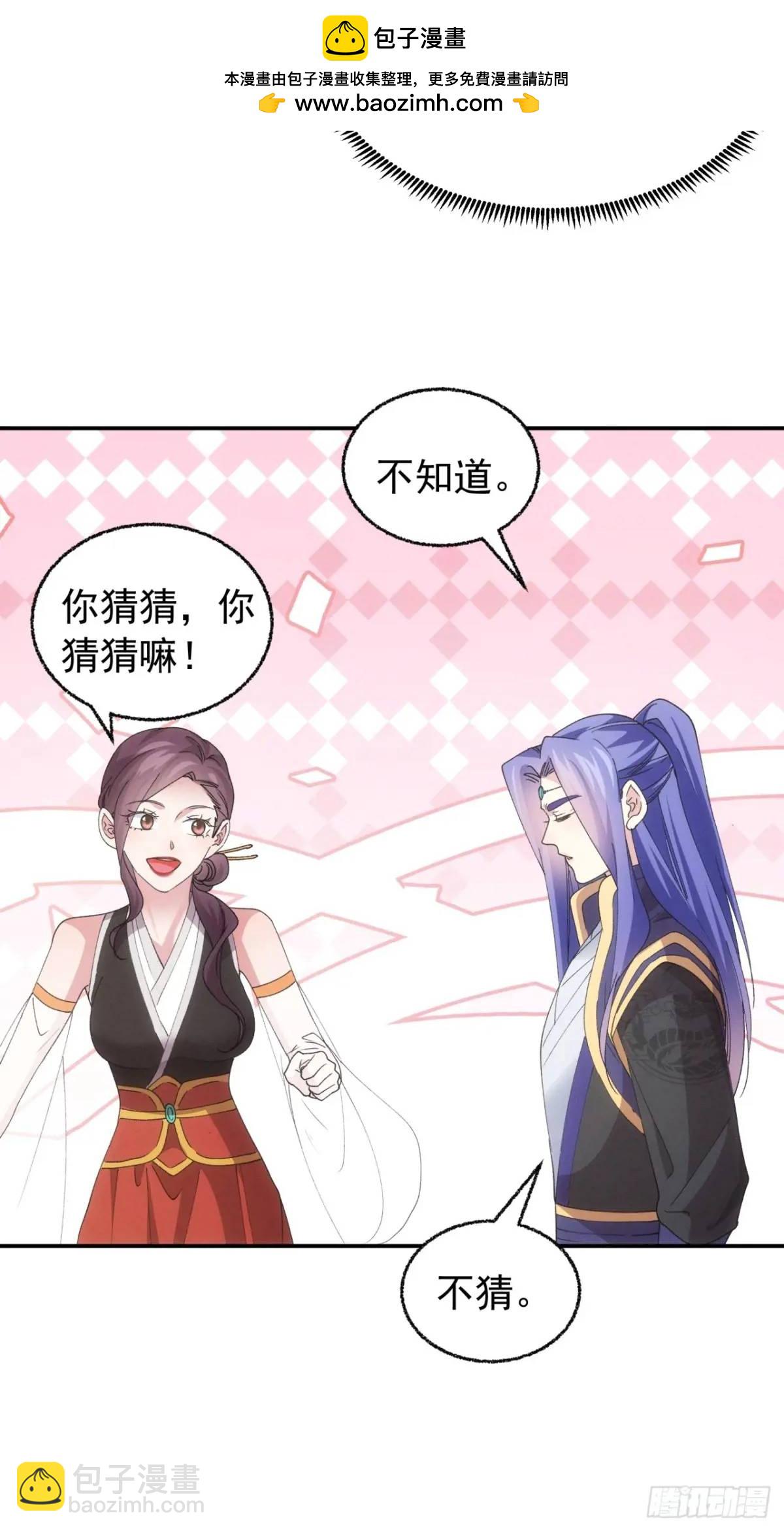 第200话：壕无人性39