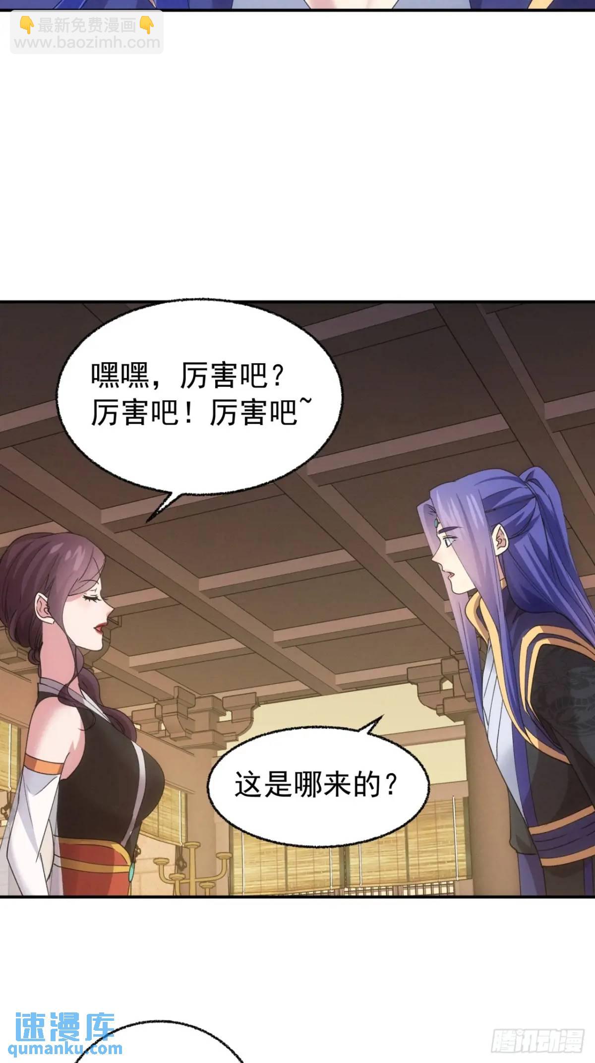 第200话：壕无人性44