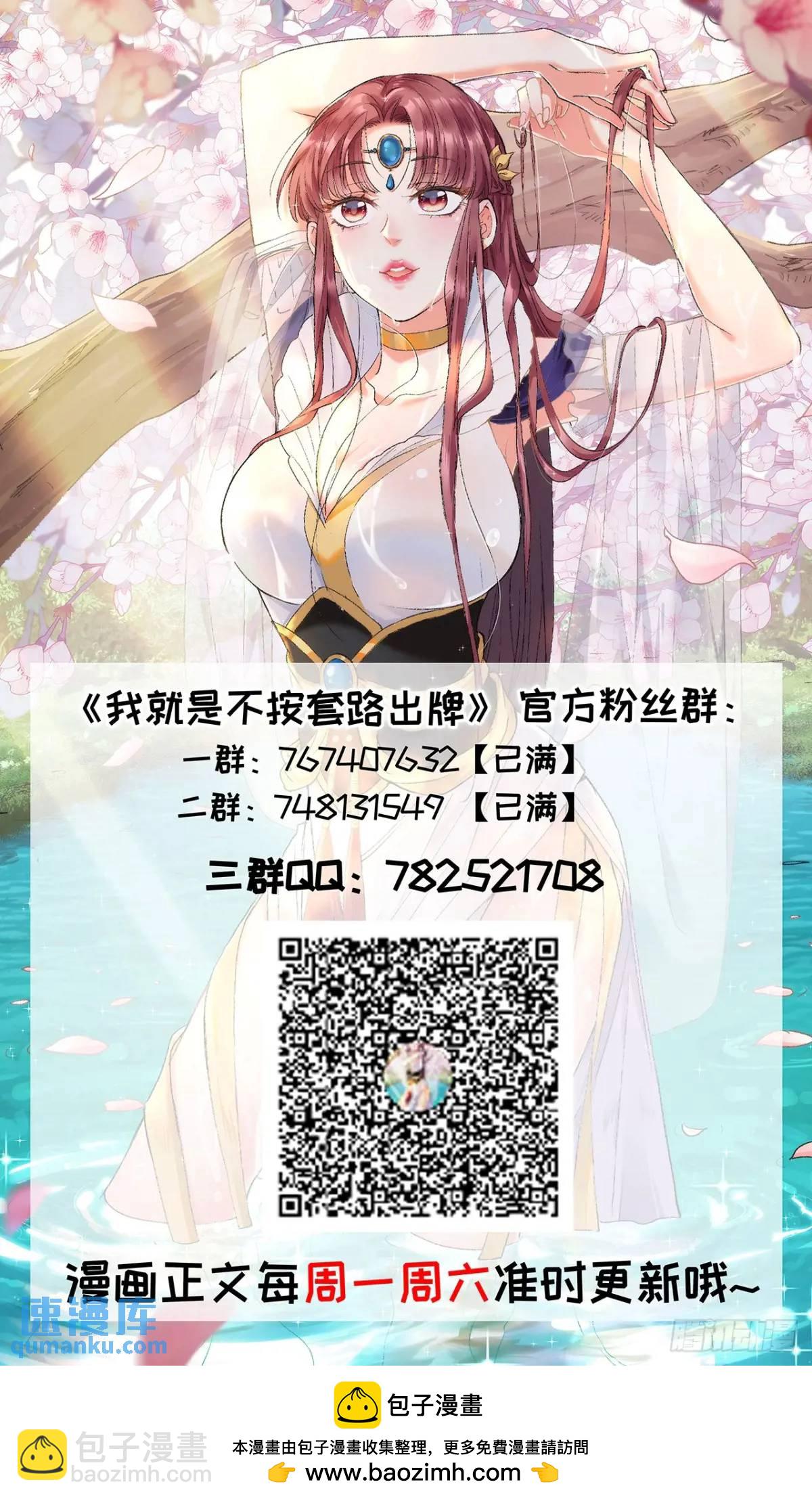 第200话：壕无人性48