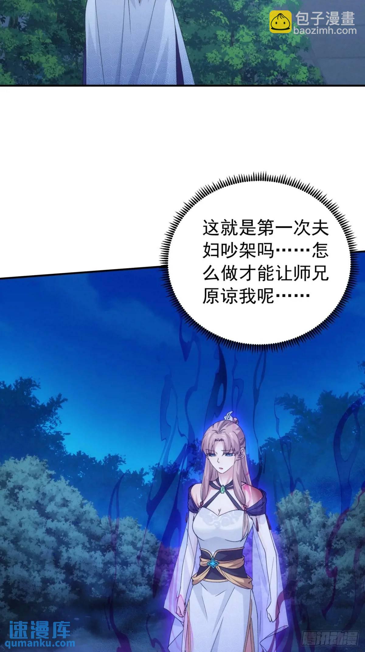 第200话：壕无人性6