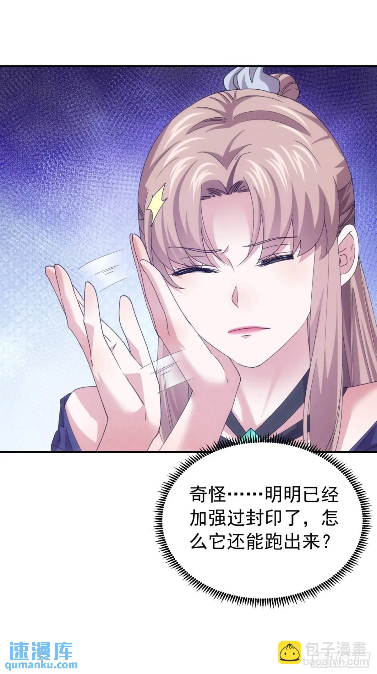 第200话：壕无人性8
