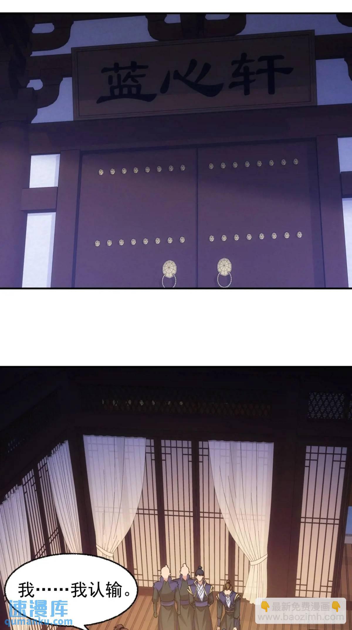 第200话：壕无人性9