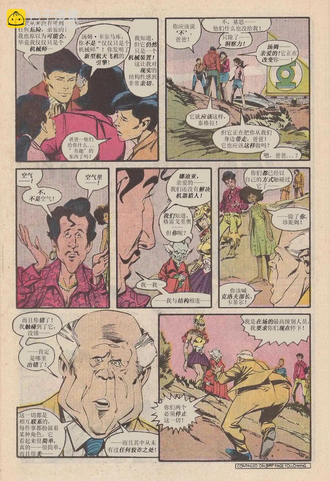 第六周13