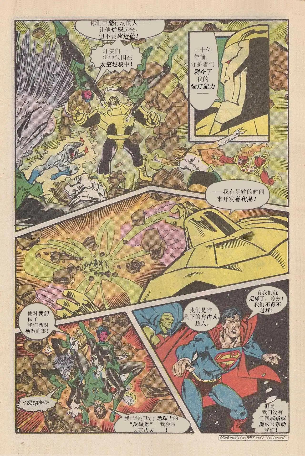 第六周3