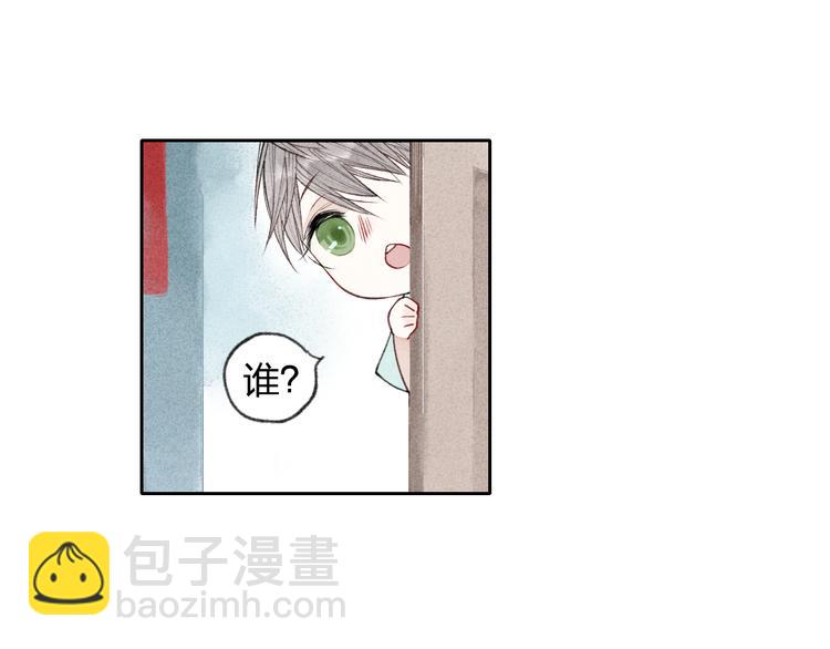 第6话 我不会再让你爸爸打你了18