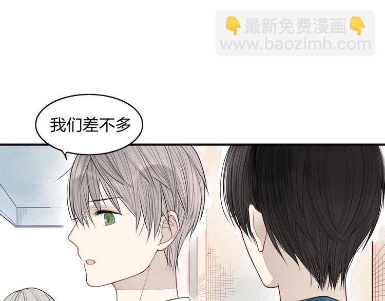 第12话 不要接受别人的喜欢好吗20