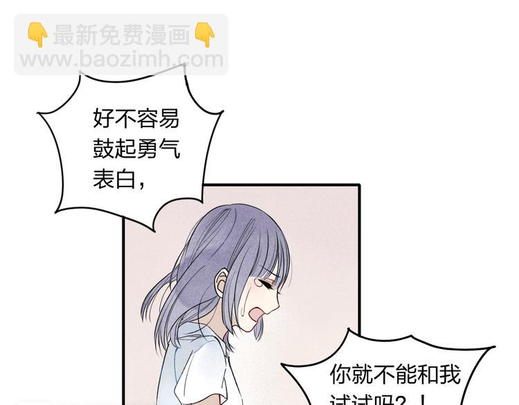 第12话 不要接受别人的喜欢好吗36