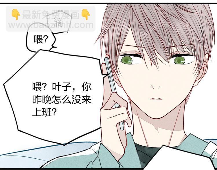 番外 喜欢的人生病了！！！14