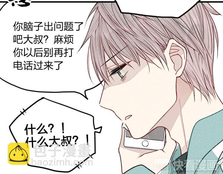 番外 喜欢的人生病了！！！17