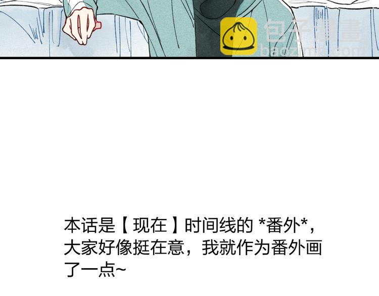 番外 喜欢的人生病了！！！27