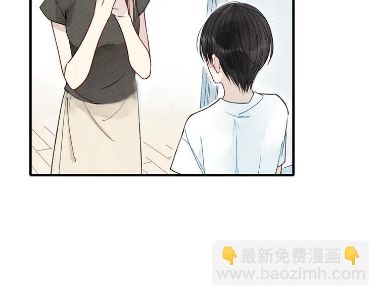 第14话 离开不三不四的朋友17