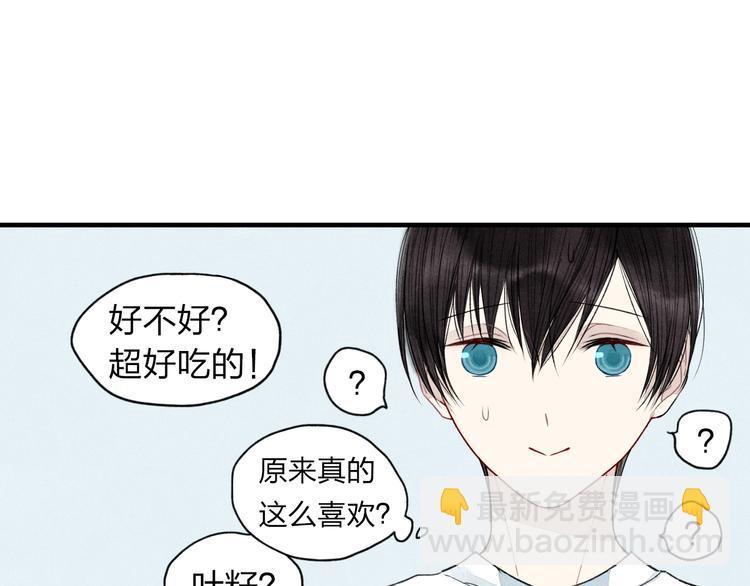 第14话 离开不三不四的朋友20