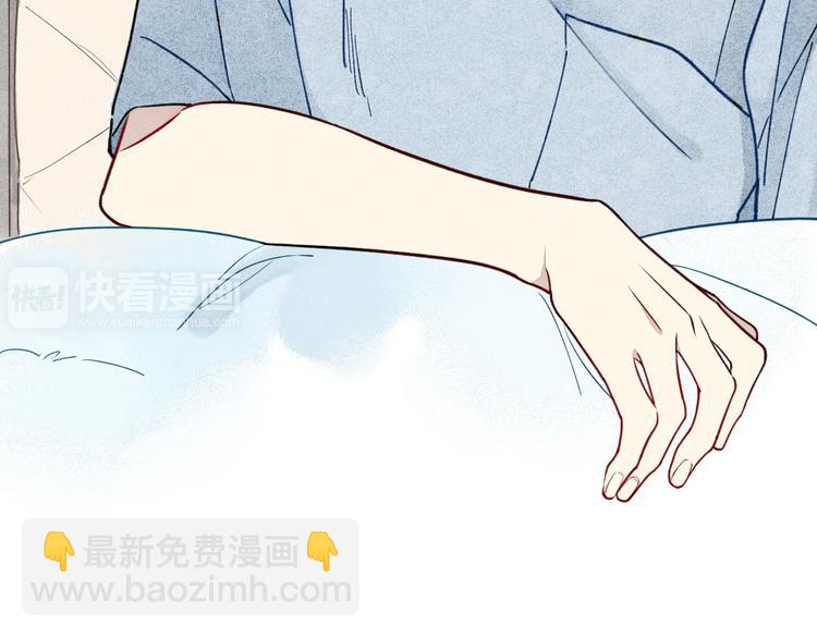第14话 离开不三不四的朋友34