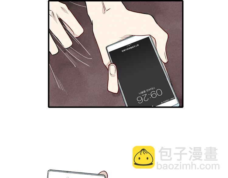 第14话 离开不三不四的朋友38