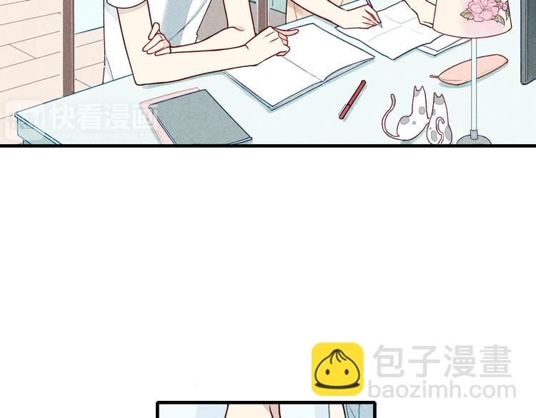 第14话 离开不三不四的朋友4