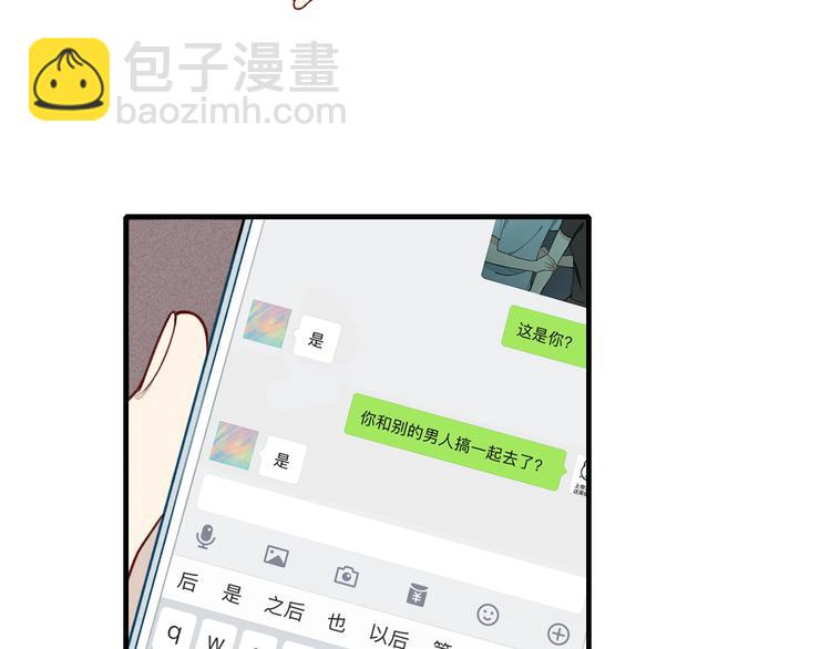 第14话 离开不三不四的朋友42