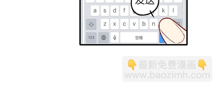 第14话 离开不三不四的朋友44