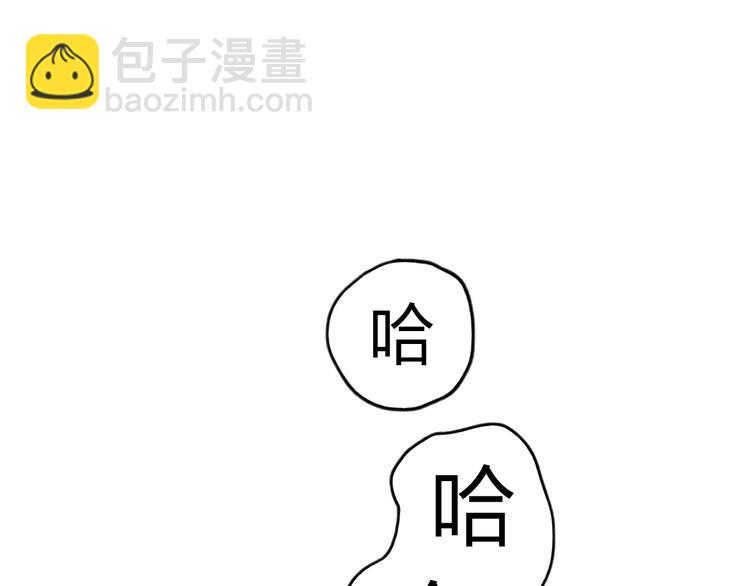 第14话 离开不三不四的朋友45