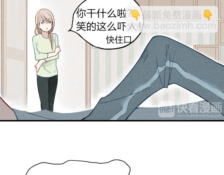 第14话 离开不三不四的朋友48