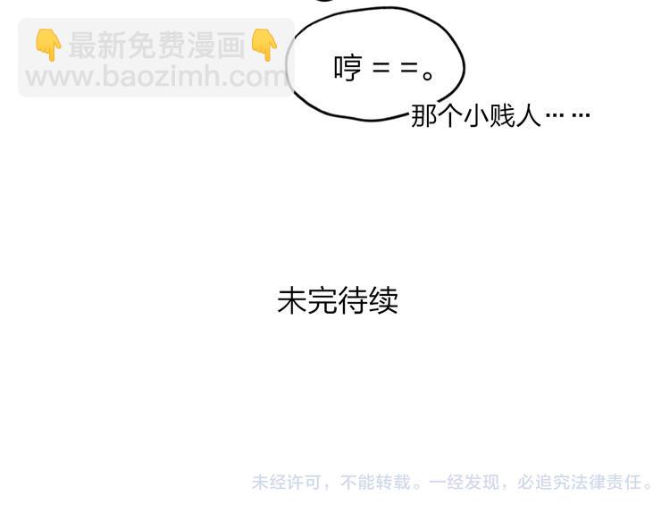 第14话 离开不三不四的朋友58